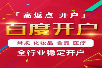 某信息流广告公司——策略与效果的完美结合