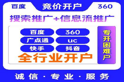 百度竞价费用对比，案例分析